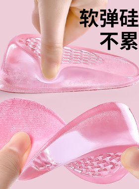 匡威增高鞋垫女款隐形内增高新款