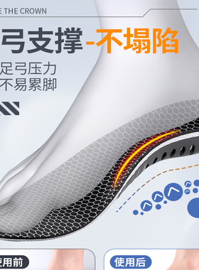 适用于匡威鞋垫男款运动高弹减震