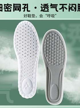 适用于匡威鞋垫高弹减震运动