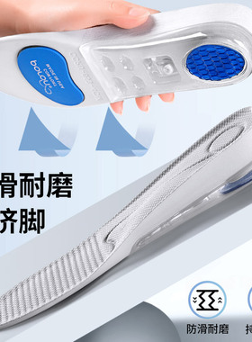匡威增高鞋垫足弓支撑气垫减震男