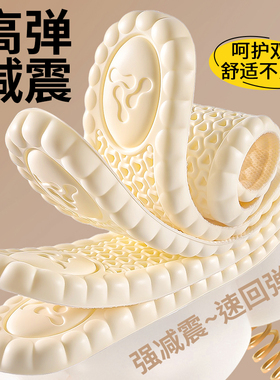 超软鞋垫久站防痛不累脚踩屎感