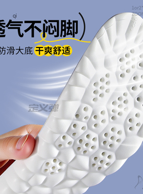 适配迪卡侬鞋垫足弓支撑气垫减震