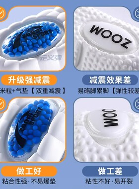 适用于李宁运动气垫减震鞋垫