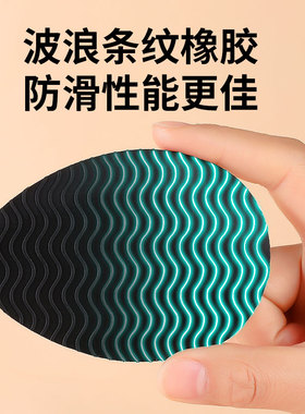 洞洞鞋专用鞋底防滑贴凉拖鞋
