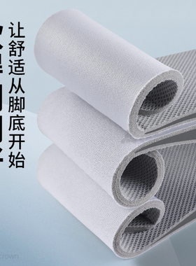 皮鞋专用隐形增高鞋垫舒适不累脚