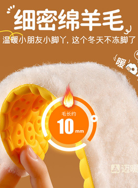 儿童马丁靴专用羊毛保暖鞋垫加厚
