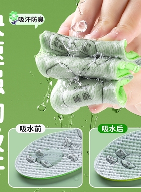 儿童改小一码鞋垫夏季吸汗防臭
