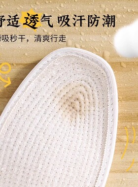 八层千层布加厚棉布鞋垫软底舒适