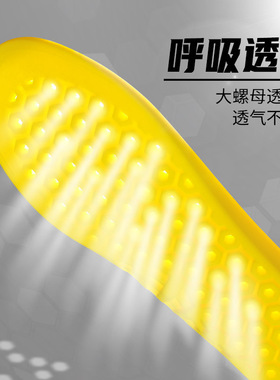添柏岚专用超软防痛久走不累脚