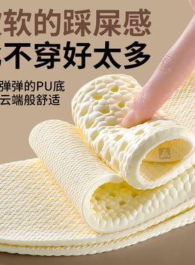 洞洞鞋专用宽头鞋垫踩屎感防滑