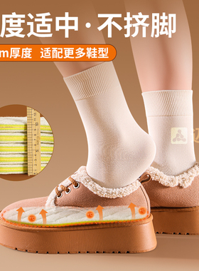 羊毛保暖鞋垫加绒加厚防臭男女款