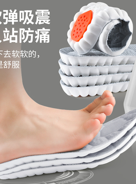 马丁靴专用鞋垫超软不累脚