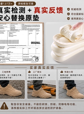 柔软防痛加厚乳胶高弹减震不累脚