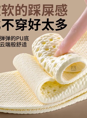 洞洞鞋专用鞋垫免穿袜子吸汗防臭