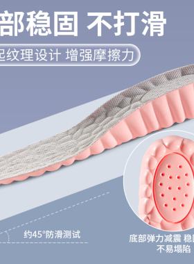 小白鞋专用鞋垫踩屎感内增高