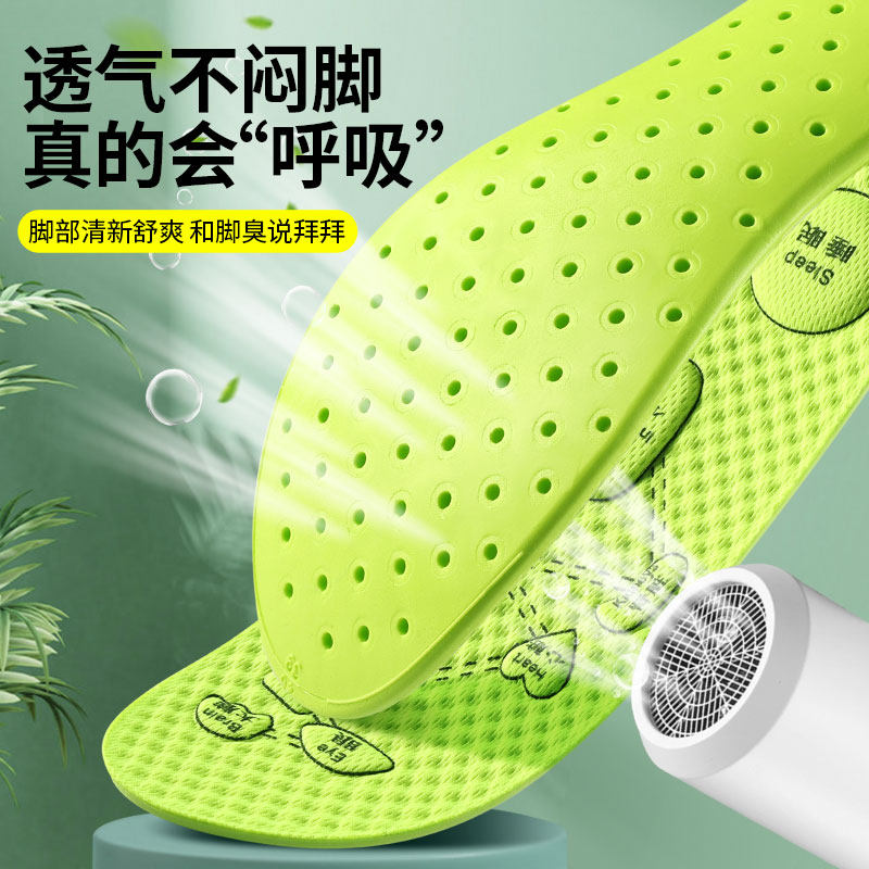鞋垫劳保专用男士防脚痛久站不累加厚减震上班超软防痛吸汗防臭女,淘宝优惠券,粉丝福利购,淘宝优惠卷