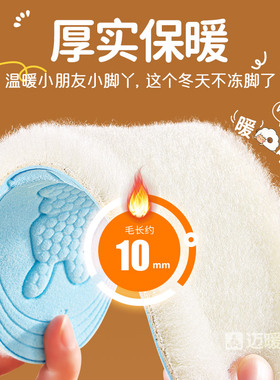 儿童冬季保暖鞋垫羊毛真羊毛宝宝
