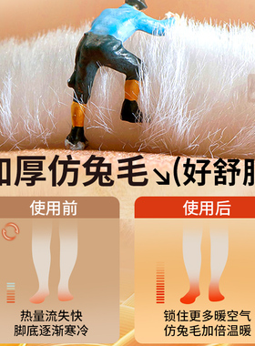 仿兔毛加绒保暖鞋垫长绒加厚冬季