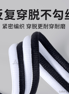 鞋带弹力圆绳不起球白色黑色防滑