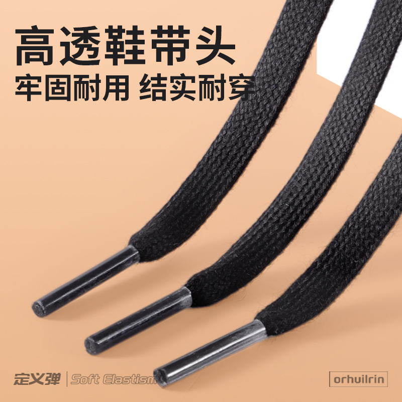 空军一号扁平型纯棉鞋带af1板鞋aj1男女款DUNK黑武士白米色黑色 - 图1