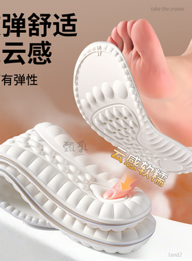 爱步ecco专用鞋垫牛皮乳胶踩屎感