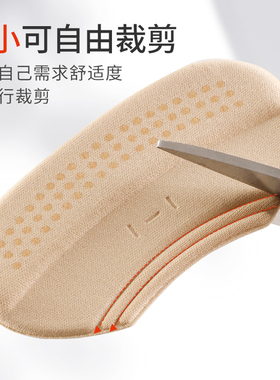 运动鞋后跟破洞修补贴防掉防磨脚