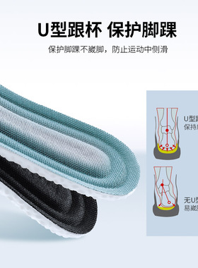 小白鞋鞋垫女士踩屎感软底舒适