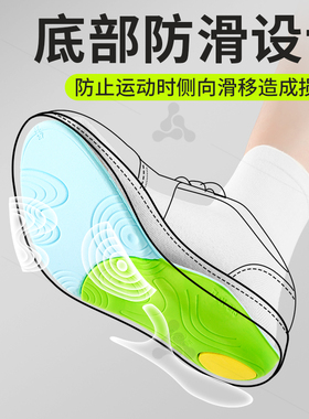 羽毛球专用鞋垫足弓支撑稳定步态