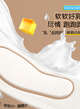 可裁剪乳胶儿童鞋垫小孩专用透气