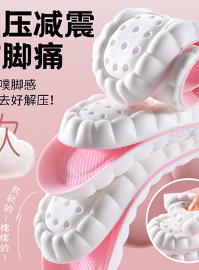 女款适用于李宁lining鞋垫踩屎感
