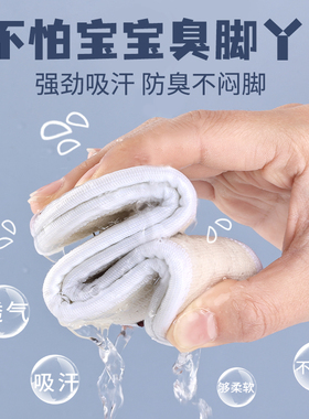 儿童薄款专用鞋垫吸汗防臭