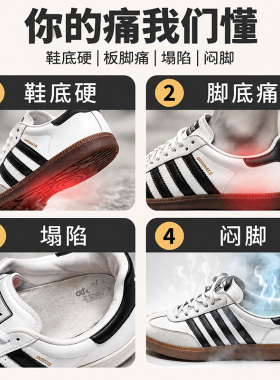 软弹不挤脚运动减震原装替换舒适