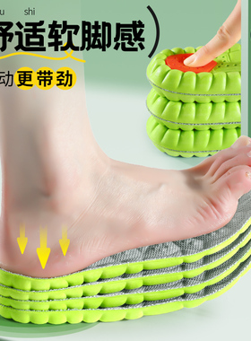 匡威踩屎感除臭鞋垫吸汗透气防痛