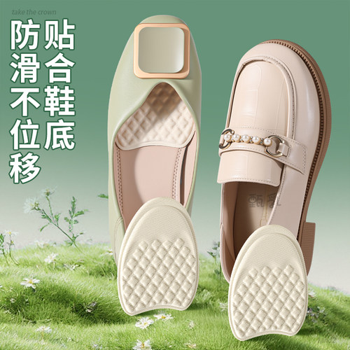 加厚乳胶前掌垫女半码鞋垫防滑防痛超软鞋大改小高跟鞋乐福鞋皮鞋 - 图1