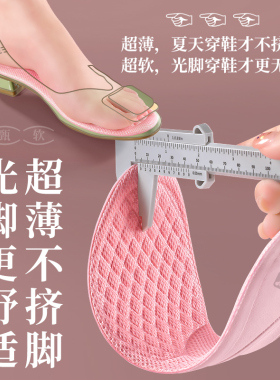 女士除臭鞋垫艾草吸汗透气防臭