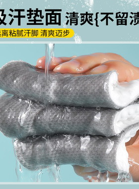 特步专用鞋垫运动减震超软踩屎感