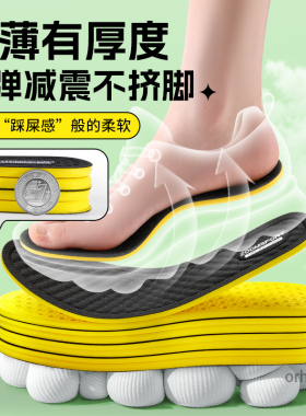适用于阿迪达斯吸汗防臭原装替换