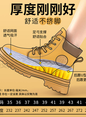 适用于MRA马丁靴增高鞋垫隐形