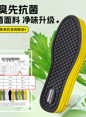 椰子鞋鞋垫薄款软底吸汗防臭透气