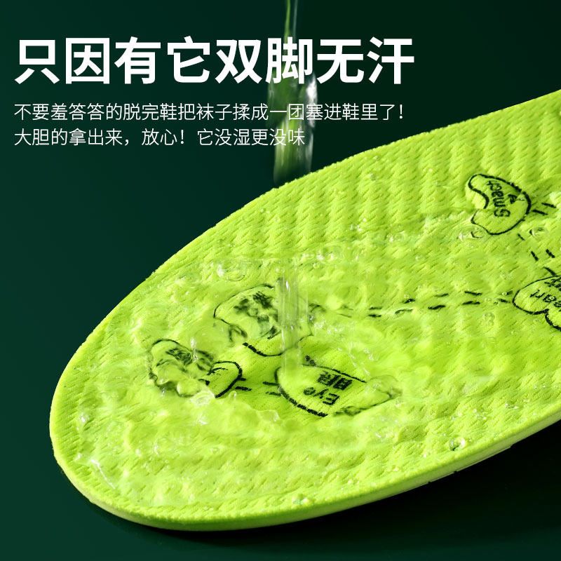 鞋垫劳保专用男士防脚痛久站不累加厚减震上班超软防痛吸汗防臭女,淘宝优惠券,粉丝福利购,淘宝优惠卷
