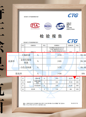 麂皮绒丝袜防滑鞋垫软底舒适防臭