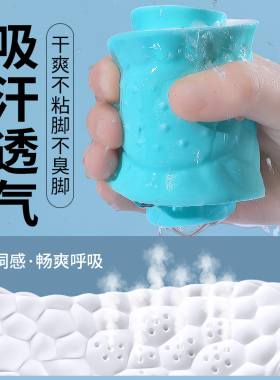 夏季专用冰丝鞋垫光脚神器不闷脚
