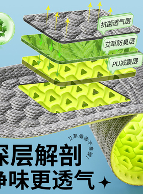 耐克薄款鞋垫吸汗防臭透气抗菌