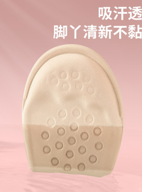 前掌垫鞋大改小神器半码鞋垫女男