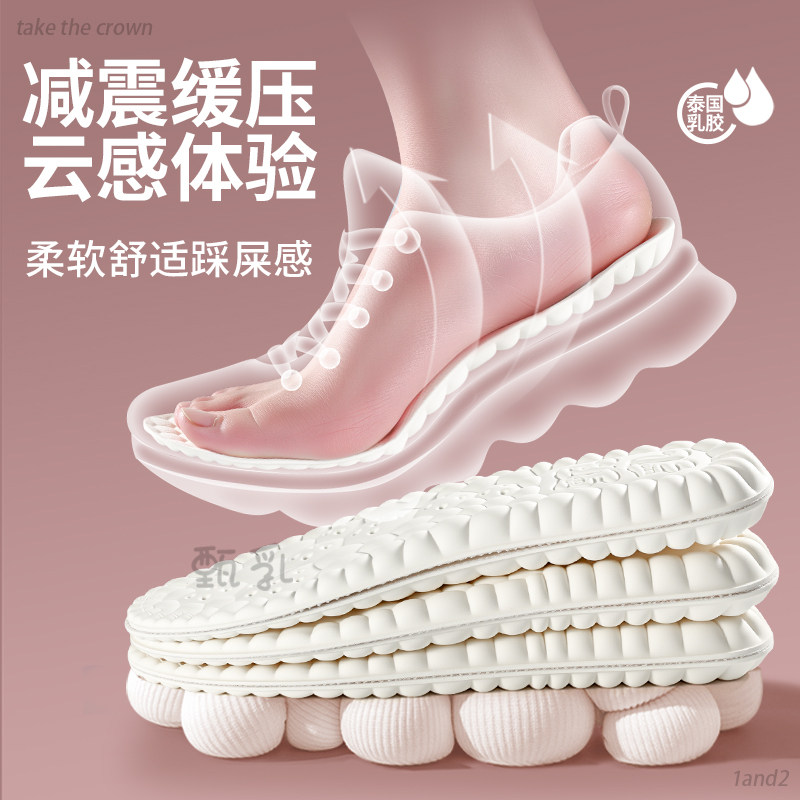 女士专用防痛鞋大改小泰国乳胶鞋垫足弓支改小神器改小一码加厚,淘宝优惠券,粉丝福利购,淘宝优惠卷