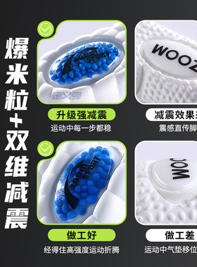迪卡侬隐形增高鞋垫运动气垫减震