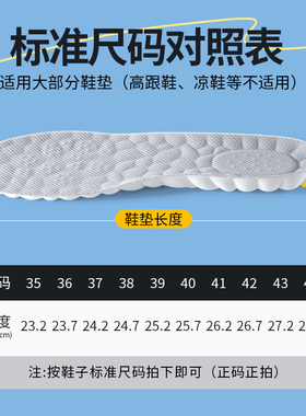 适用于阿迪达斯内增高鞋垫不累脚