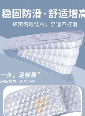 适用于匡威增高鞋垫女不累脚隐形