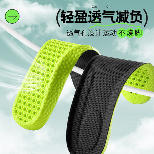 适用于skechers斯凯奇专用鞋垫吸汗防臭男运动减震女原装熊猫鞋软 - 图3