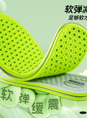 适用于李宁鞋垫艾草防臭